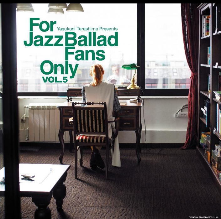 完全限定国内盤LP V.A.(寺島靖国) / For Jazz Ballad Fans Only