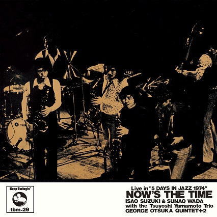 画像1: 【three blind mice Supreme Collection 1500】CD 山本 剛 TSUYOSHI YAMAMOTO  /  NOW THE TIME ナウズ・ザ・タイム