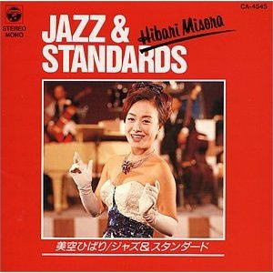 画像1: CD 美空  ひばり  HIBARI  MISORA   / JAZZ & STANDARDS  ジャズ ＆ スタンダード