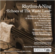 画像: CD  RHYTHM-A-NING  リズマニング　/  ECHOES OF THE WASTE LAND