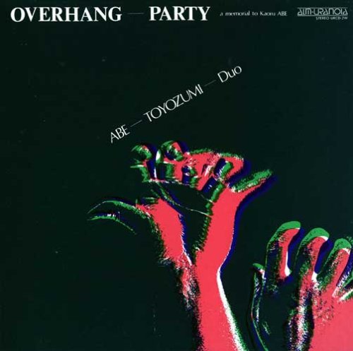 画像1: 2枚組(W紙ジャケット仕様)CD   阿部 薫  ABE KAORU  /   ONVERHANG PARTY