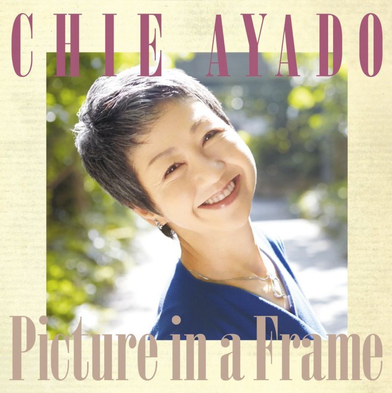 画像1: CD+DVD  綾戸 智恵 CHIE AYADO /  PICTURE IN A FRAME