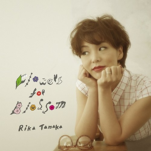 画像1: CD  たなか りか RIKA TANAKA  / FLOWERS FOR BLOSSOM 