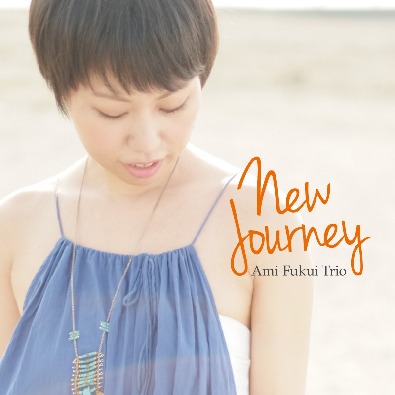 福井 アミ Trio / New Journey