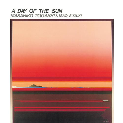 画像1: SHM-CD   富樫 雅彦 , 鈴木 勲 MASAHIKO TOGASHI,  ISAO SUZUKI  /   陽光 A DAY OF THE SUN 
