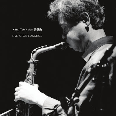 画像1: 【ちゃぷちゃぷ → No Business】CD  Kang Tae Hwan 姜泰煥    /  Live at Cafe Amores 