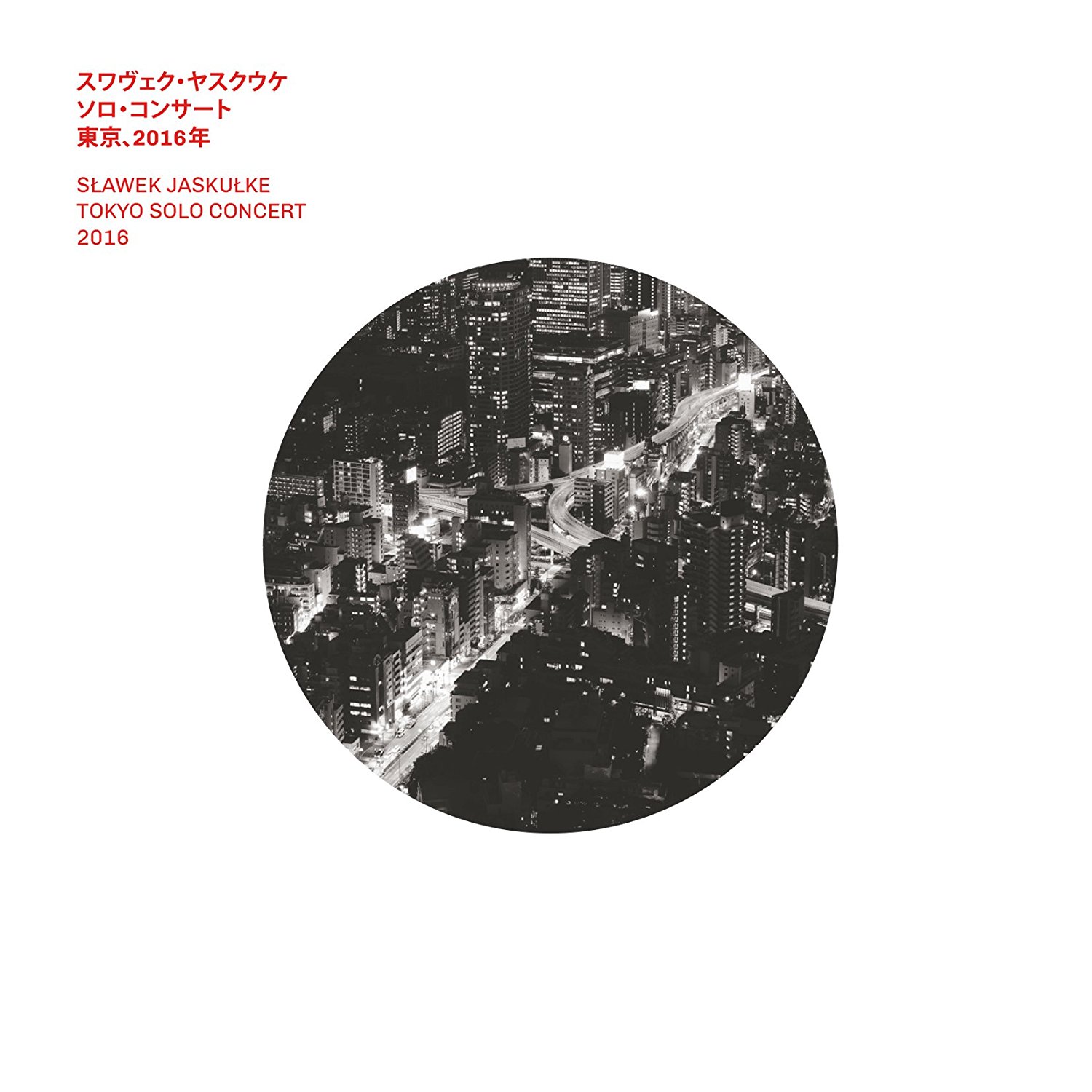 画像1: CD　SLAWEK JASKULKE スワヴェク・ヤスクウケ  　/　TOKYO SOLO CONCERT 2016  東京ソロ・コンサート2016
