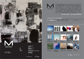 画像: CD　Magneti Quartet   マグネティ・カルテット  /   M  エム