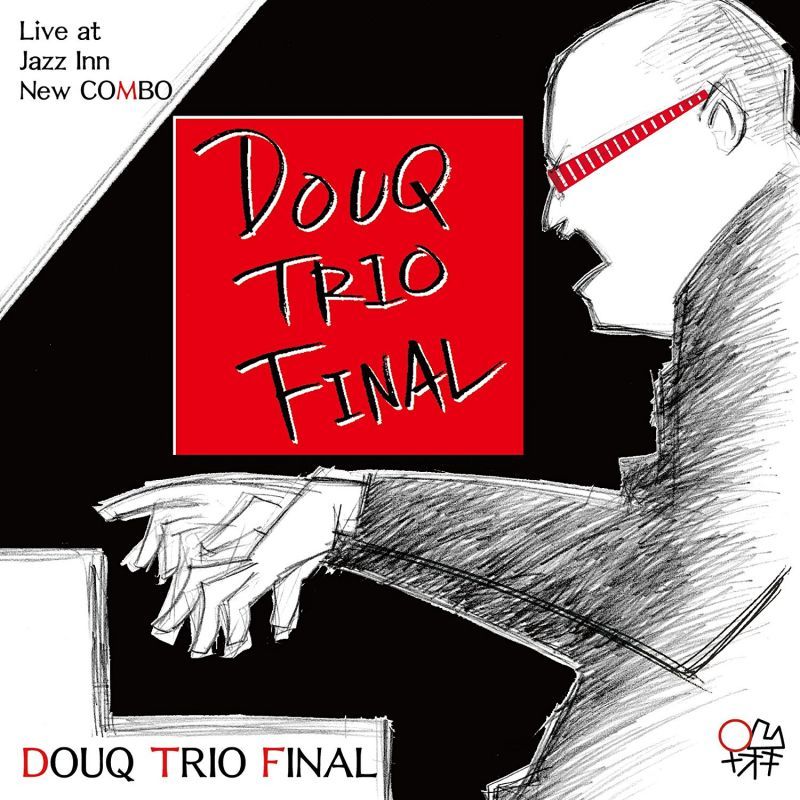 画像1: CD    どうく3 (工藤 隆・丹羽 肇・菅原 高志) /  DOUQ TRIO FINAL