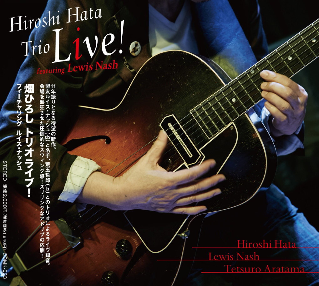 畑 ひろし / Trio Live!