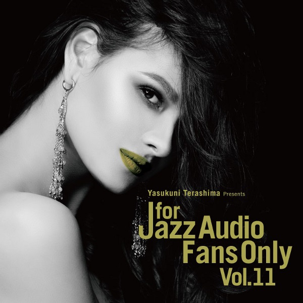 画像1: 最高音質の曲のみを凝縮したコン ピレーション  CD V.A.(選曲・監修:寺島靖国) / FOR JAZZ AUDIO FANS ONLY VOL.11
