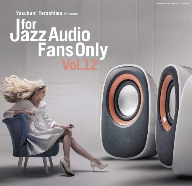 画像1: 【寺島レコード】セミW紙ジャケット仕様CD V.A.(選曲・監修:寺島靖国) / For Jazz Audio Fans Only Vol.12