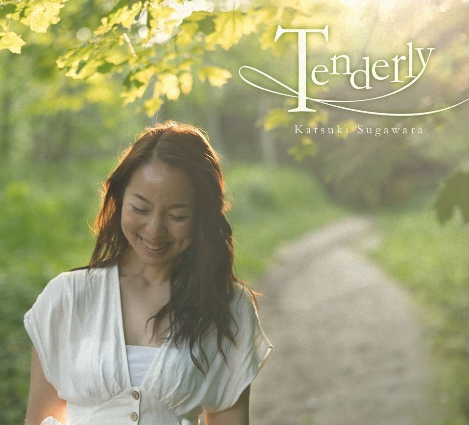 菅原 花月 / Tenderly