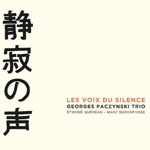 画像1: ジョルジュ・パッチンスキー・トリオ、2 年半ぶりの新作！ アーティスト曰く“この作品でラスト”と語る入魂の演奏 録音はもちろんヴァンサン・ブルレ   CD Georges Paczynski Trio   /  Les voix du silence    静寂の声