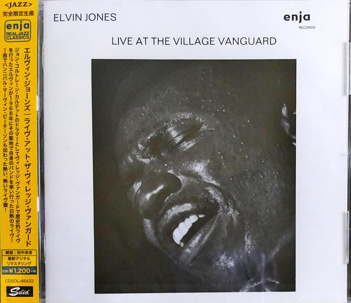 Elvin Jones / Live at the Village Vanguard