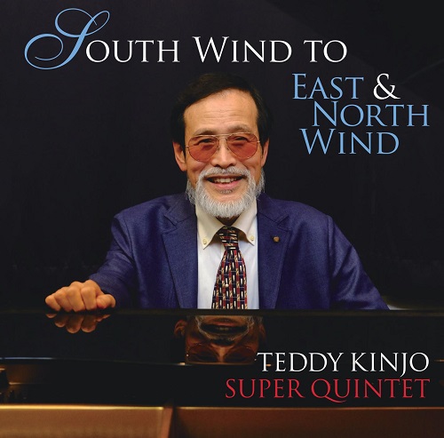 Teddy Kinjo Super Quintet / South Wind To East & North Wind