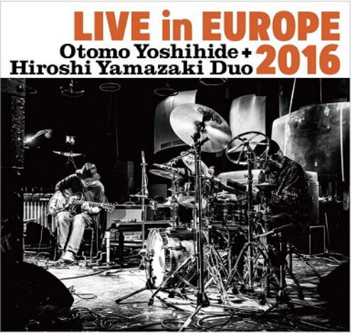 画像1: CD 大友 良英 + 山崎 比呂志 デュオ Otomo Yoshihide + Hiroshi Yamazaki Duo / Live in Europe 2016