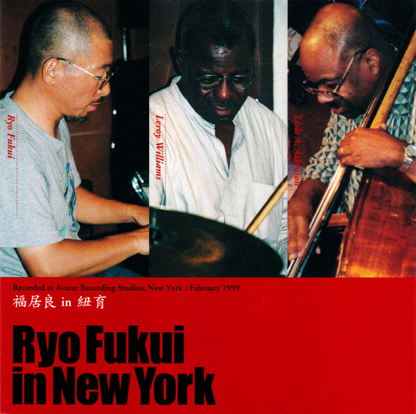 画像: CD 福居　良  RYO FUKUI  /  リョウ・フクイ・イン・ニューヨーク   RYO FUKUI  IN  NEW YORK