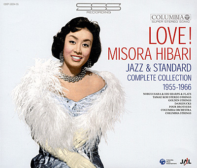 画像1: 2枚組CD 　美空  ひばり   HIBARI  MISORA  /   LOVE!   MISORA  HIBARI   (JAZZ & STANDARD  COMPLETE  COLLECTION 1955-1966)