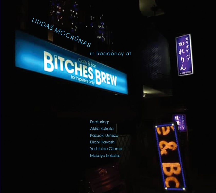 画像1: 【送料込み価格設定商品】［NADJA 21］CD Liudas Mockunas リューダス・モックーナス /  In Residency at Bitches Brew