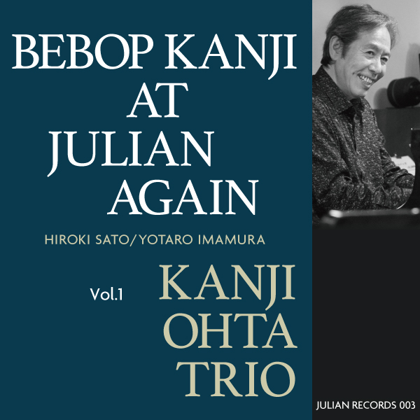 太田 寛二 トリオ / Bebop Kanji At Julian Again Vol.1