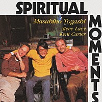 画像1: SHM-CD    富樫 雅彦  MASAHIKO  TOGASHI  / SPIRITUAL MOMENTS  スピリチュアル・モーメンツ