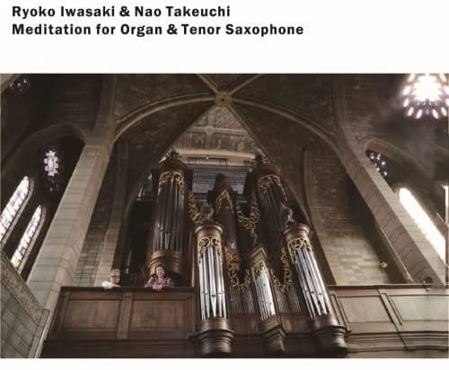 画像1: 【SOMETHIN' COOL】CD 岩崎良子 ＆ 竹内直 / Meditation for Organ & Tenor Saxophone