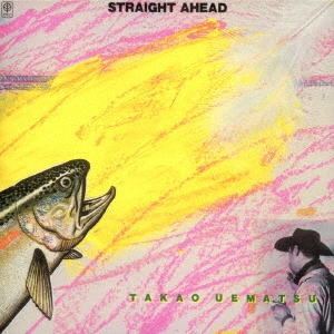 画像1: 〔期間限定価格設定商品〕　紙ジャケット仕様CD 植松 孝夫 TAKAO UEMATSU / STRAIGHT AHEAD ストレート・アヘッド