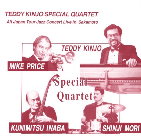 画像1: 【送料込み価格設定商品】　CD　TEDDY KINJO SPECIAL QUARTET テディ 金城 スペシャルォ・カルテット  /  TEDDY KINJO SPECIAL QUARTET (ライブ盤)