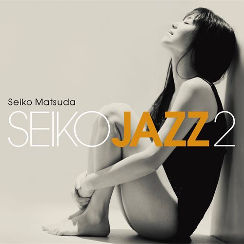 画像1: CD   松田　聖子　SEIKO MATSUDA  /  SEIKO JAZZ  ２【通常盤】