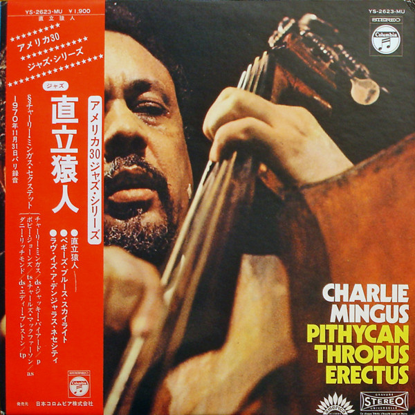 画像: 2枚組CD　UHQ-CD   CHARLES MINGUS  チャールス・ミンガス  /  MINGUS  IN PARIS : COMPLETE  AMERICA SESSIONミンガス・イン・パリ：コンプリート・アメリカ・セッション 