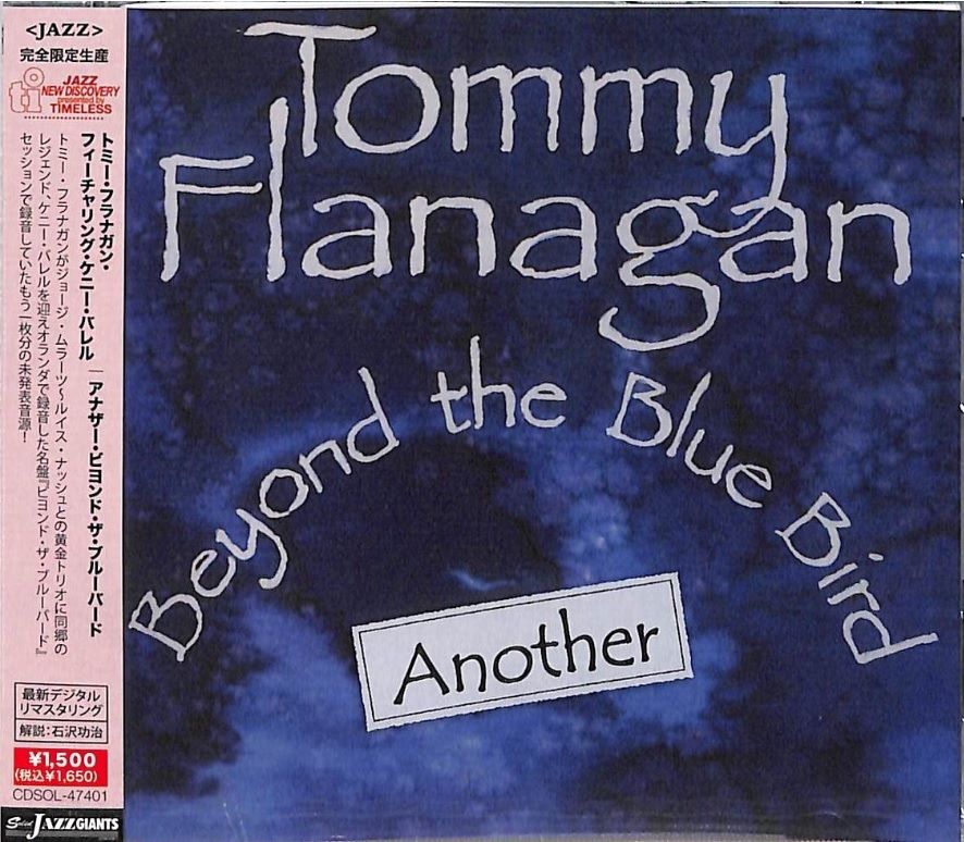 Tommy Flanagan / Another Beyond The Blue Bird