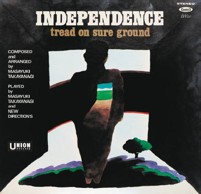 画像1: 完全限定輸入復刻盤LP 　高柳 昌行&ニューディレクションズ / INDEPENDENCE  インディペンデンス 