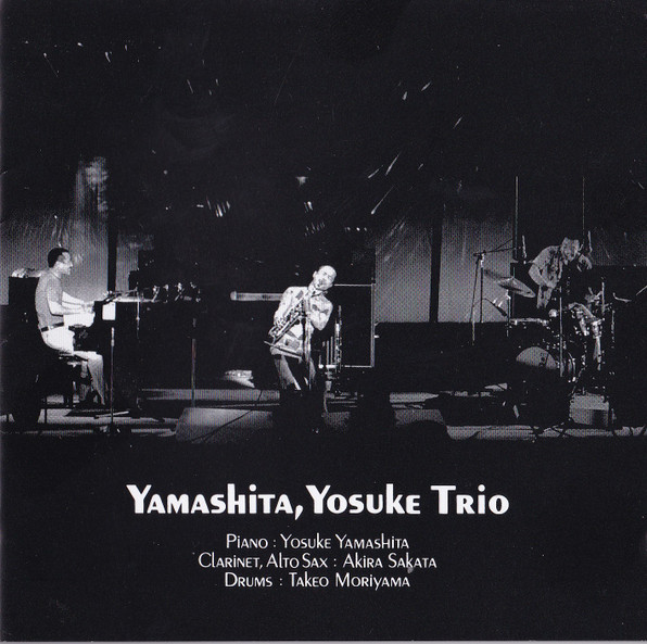 CD 山下 洋輔 YOSUKE YAMASHITA トリオ / YAMASHITA , YOSUKE TRIO