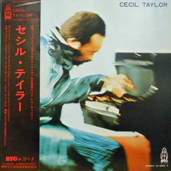 画像: CD  CECIL TAYLOR セシル・テイラー /  With (Exit) to Student Studies revisited