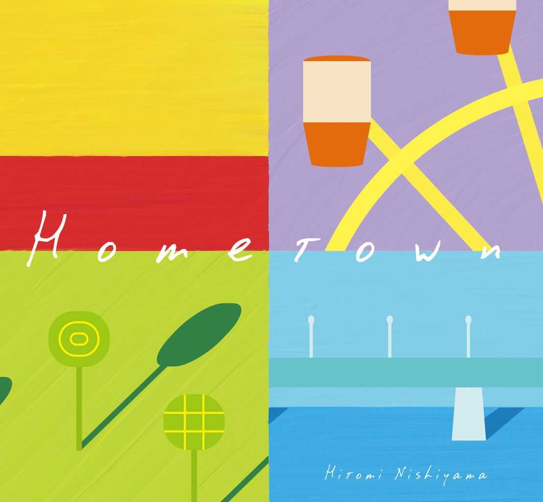 画像1: CD　西山  瞳   HITOMI NISHIYAMA   /  HOMETOWN   ホームタウン