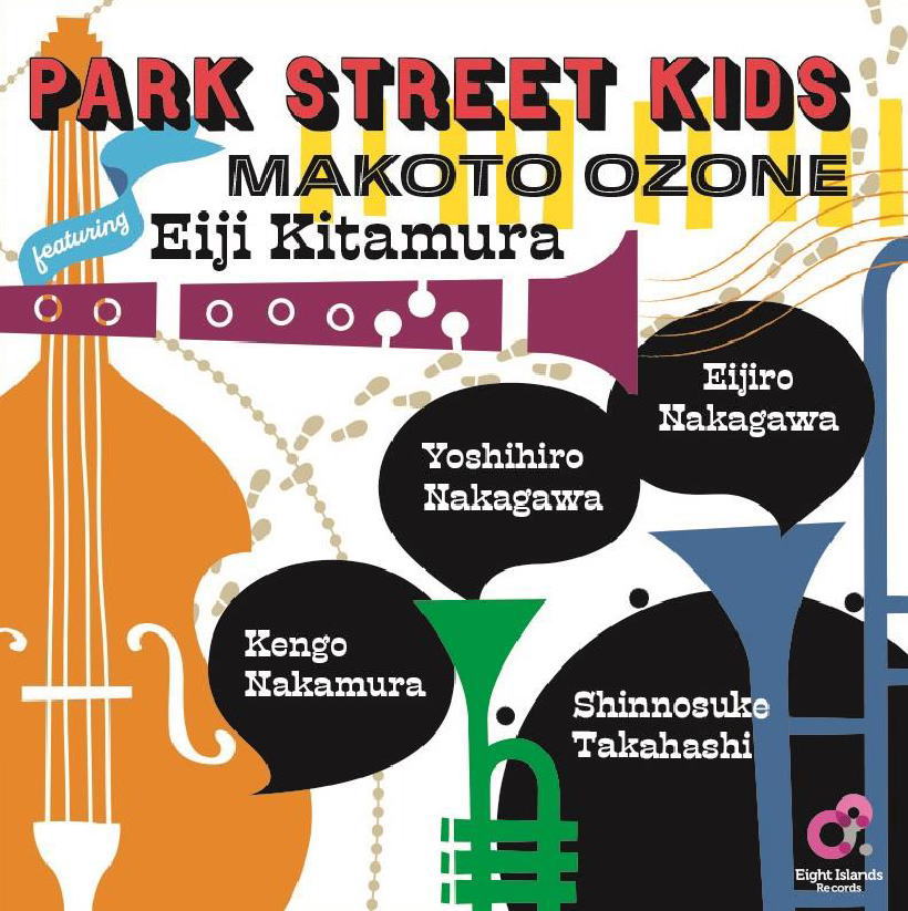 画像: 完全限定盤LP 小曽根 真 & PARK STREET KIDS featuring 北村 英治 MAKOTO OZONE feat. EIJI KITAMURA / PARK STREET KIDS