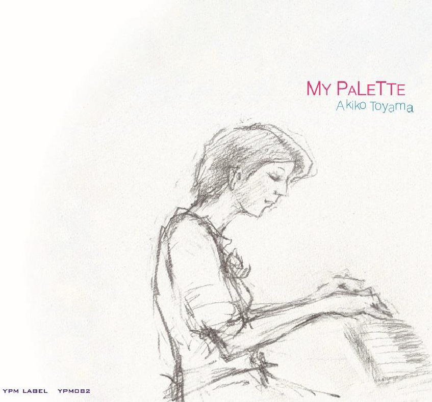 画像1: CD  外山 安樹子 AKIKO TOYAMA / MY PALETTE