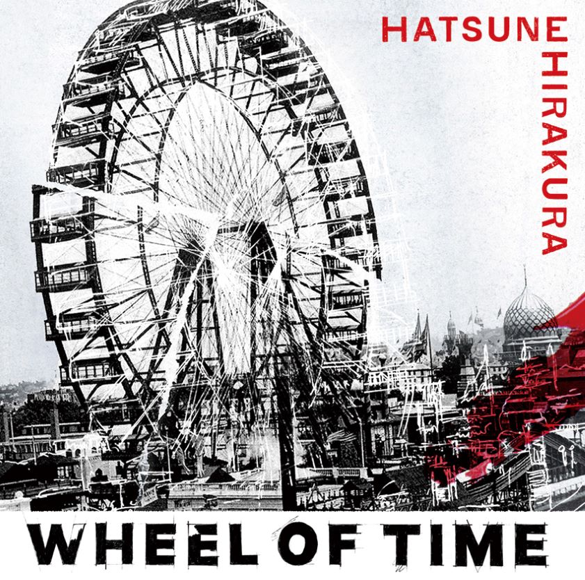 平倉 初音 / Wheel Of Time