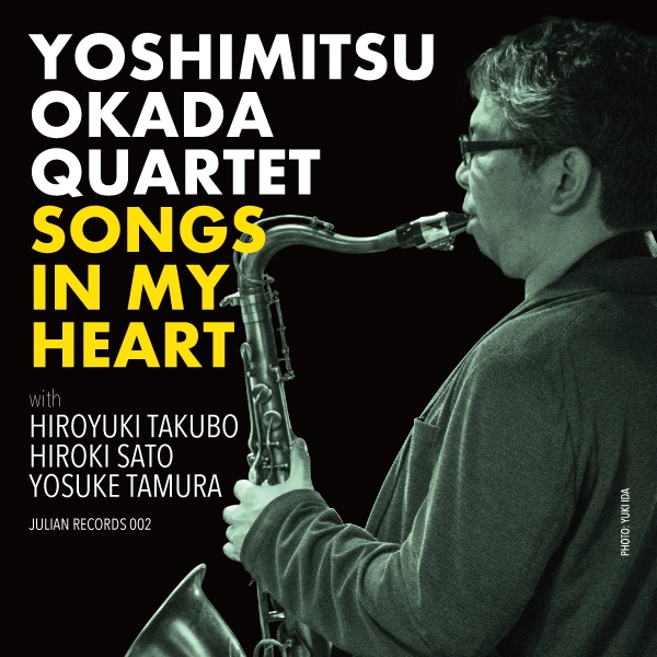 岡田 嘉満 Quartet / Songs In My Heart