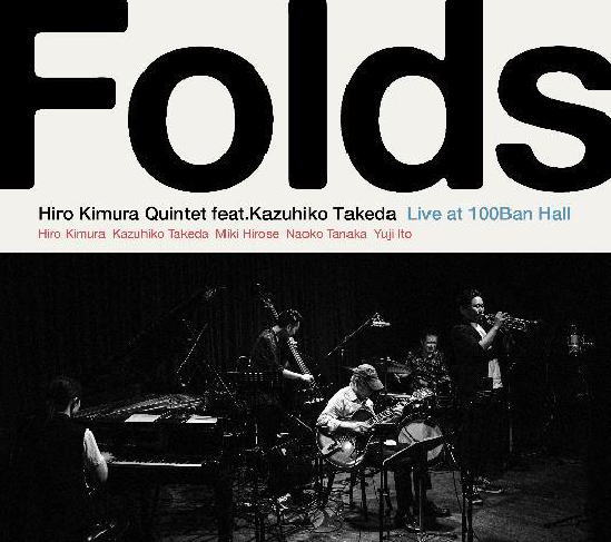 画像1: CD  木村 紘  HIRO KIMURA  /  Folds   フォールズ