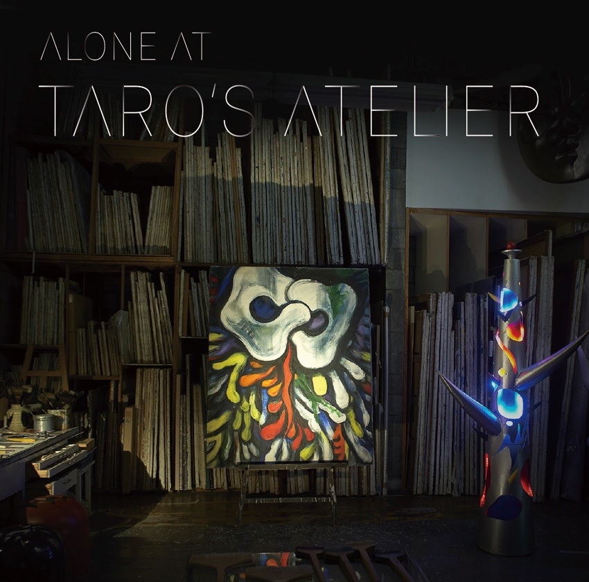 画像: 陰影豊かで半メディテイティヴ&スピリチュアルな色とりどりの抒情指向プレイが旨味たっぷりに冴え渡る密度の濃い充実オムニバス編　CD　VARIOUS ARTISTS / ALONE AT TARO'S ATELIER