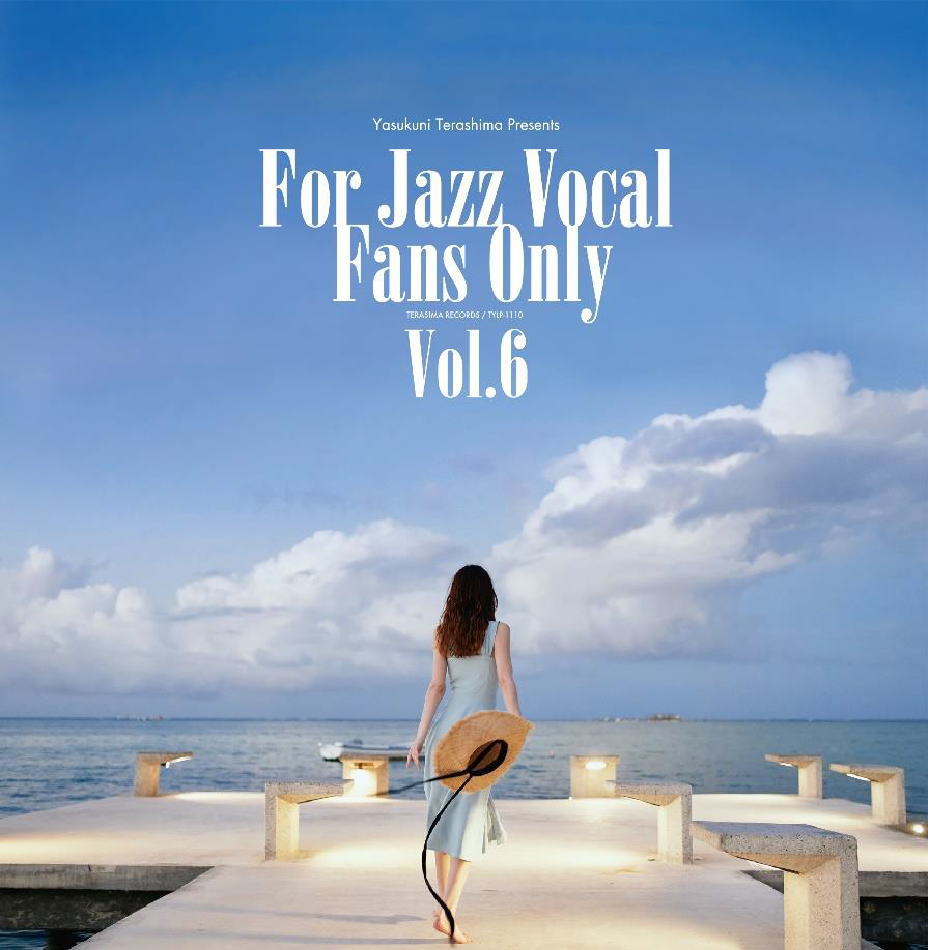 画像1: 【 完全限定生産  LP】  VARIOUS  ARTISTS (寺島 靖国 選曲) / For Jazz Vocal Fans Only Vol.6