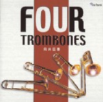 画像1: CD   向井 滋春 SHIGEHARU MUKAI  /  FOUR TROMBONES