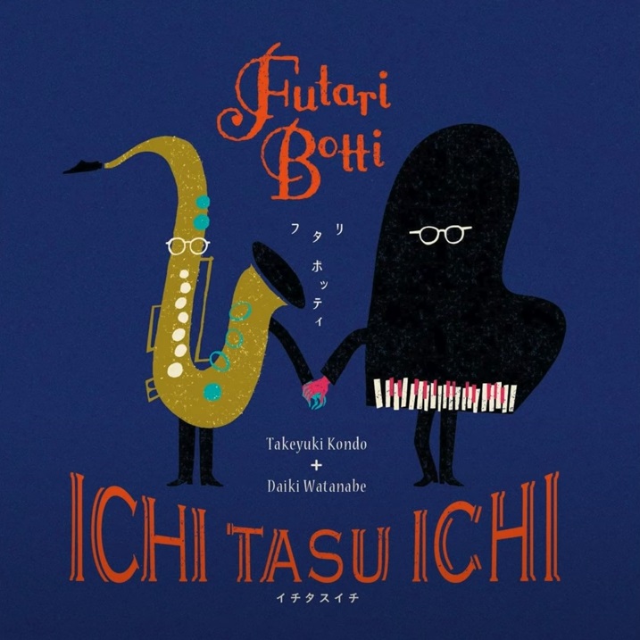 Futari-Botti / Ichi Tasu Ichi