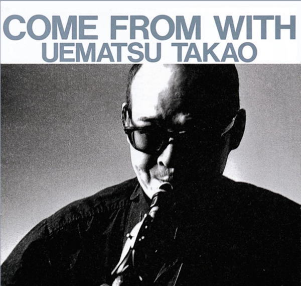 画像1: 【送料込み価格設定商品】完全限定盤LP 植松 孝夫 TAKAO UEMATSU / COME FROM WITH
