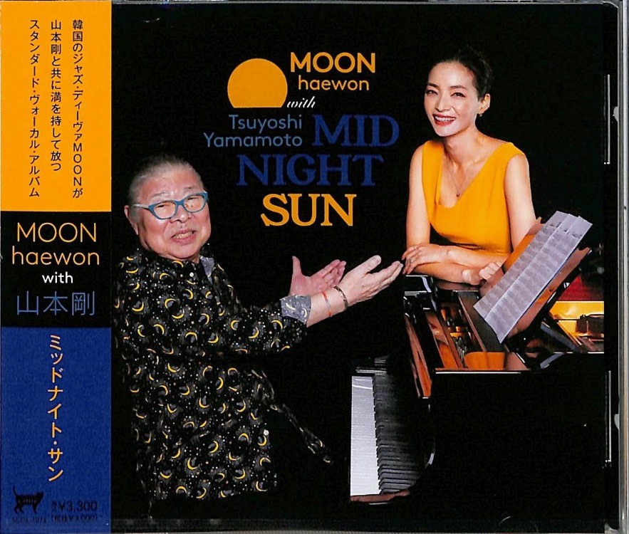 MOON haewon with 山本 剛 / Midnight Sun
