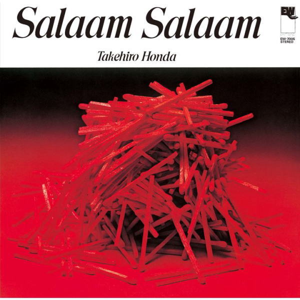 画像1: 国内盤CD TAKEHIRO HONDA 本田 竹廣 / サラーム・サラーム　SALAAM  SALAAM  