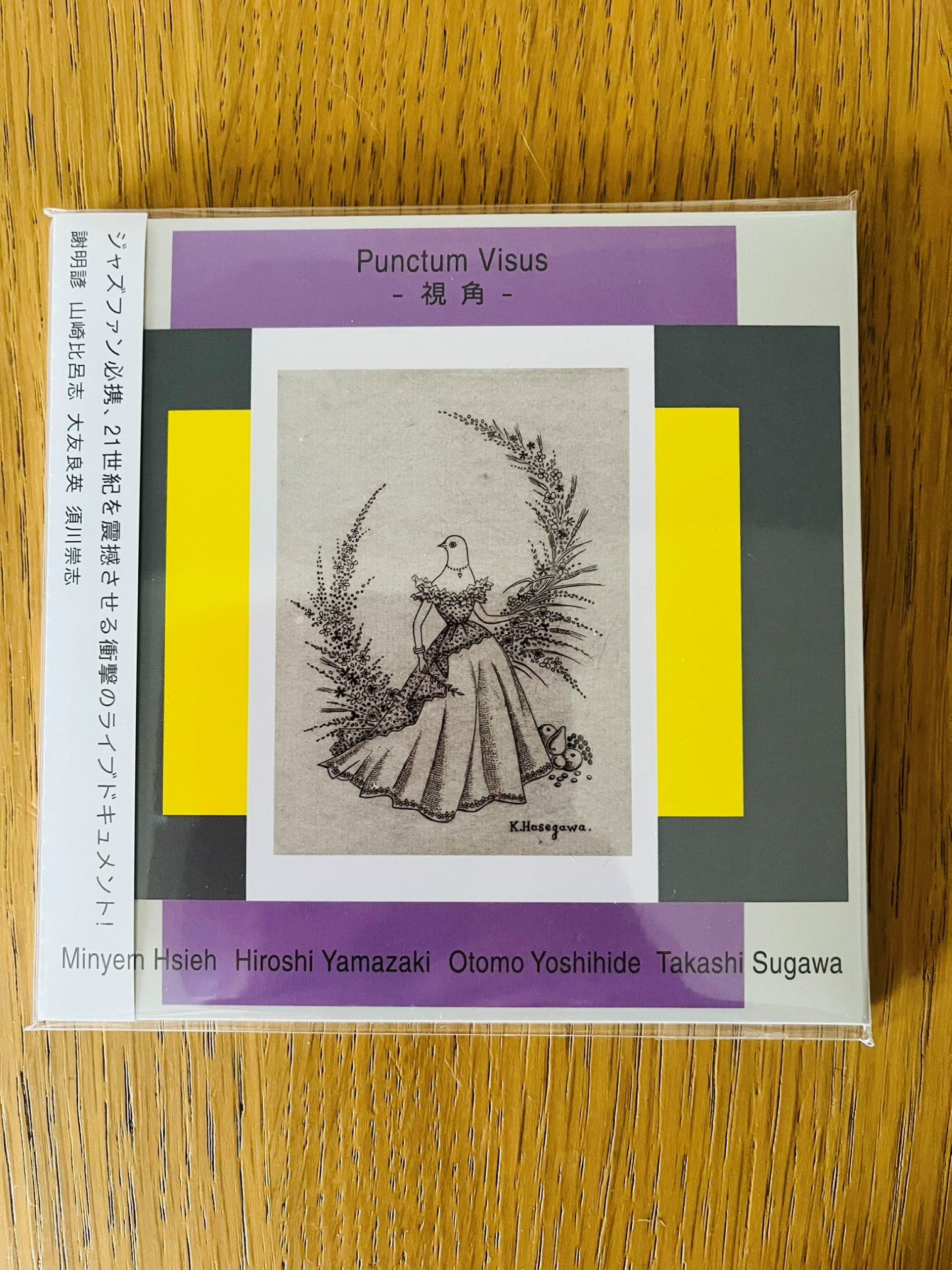 Minyen Hsieh / Punctum Visus - 視角 -