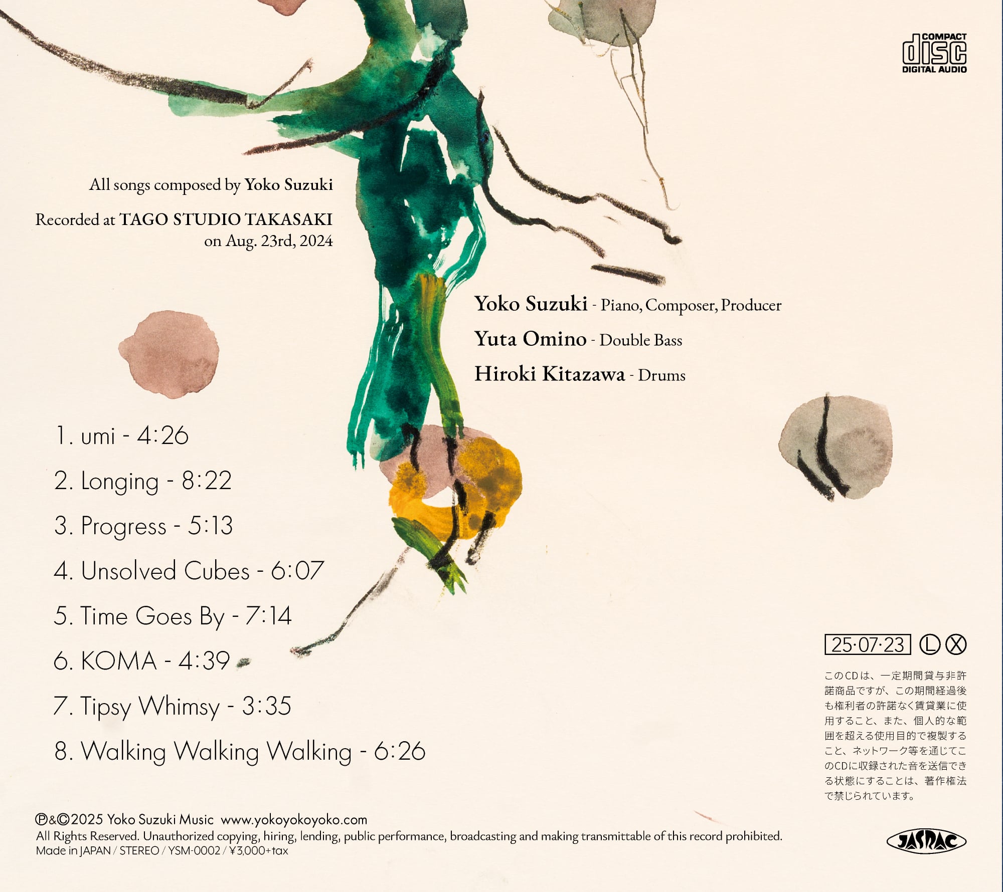 鈴木 瑶子 トリオ / umi